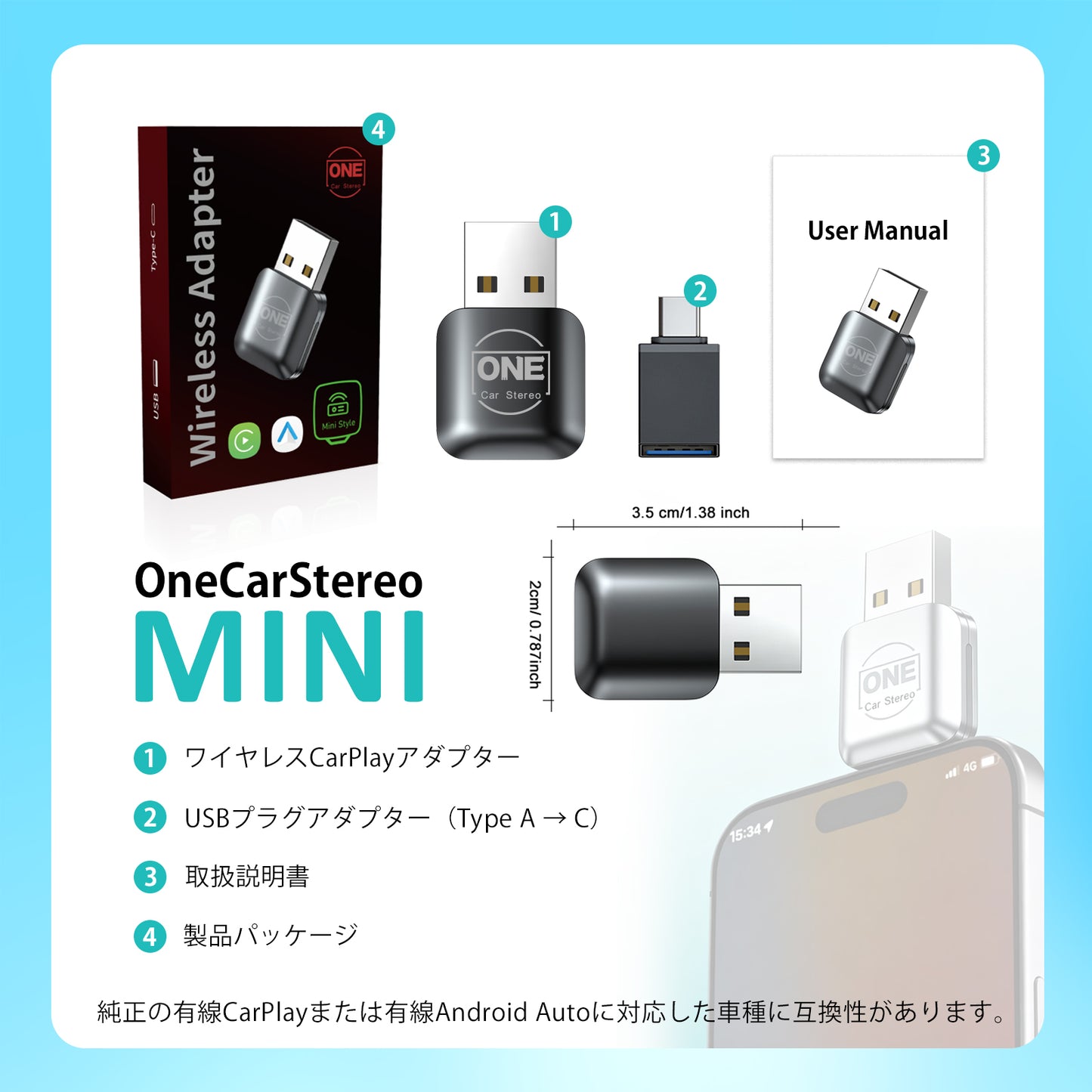 MINI Wireless CarPlay Adapter |Japanese Version