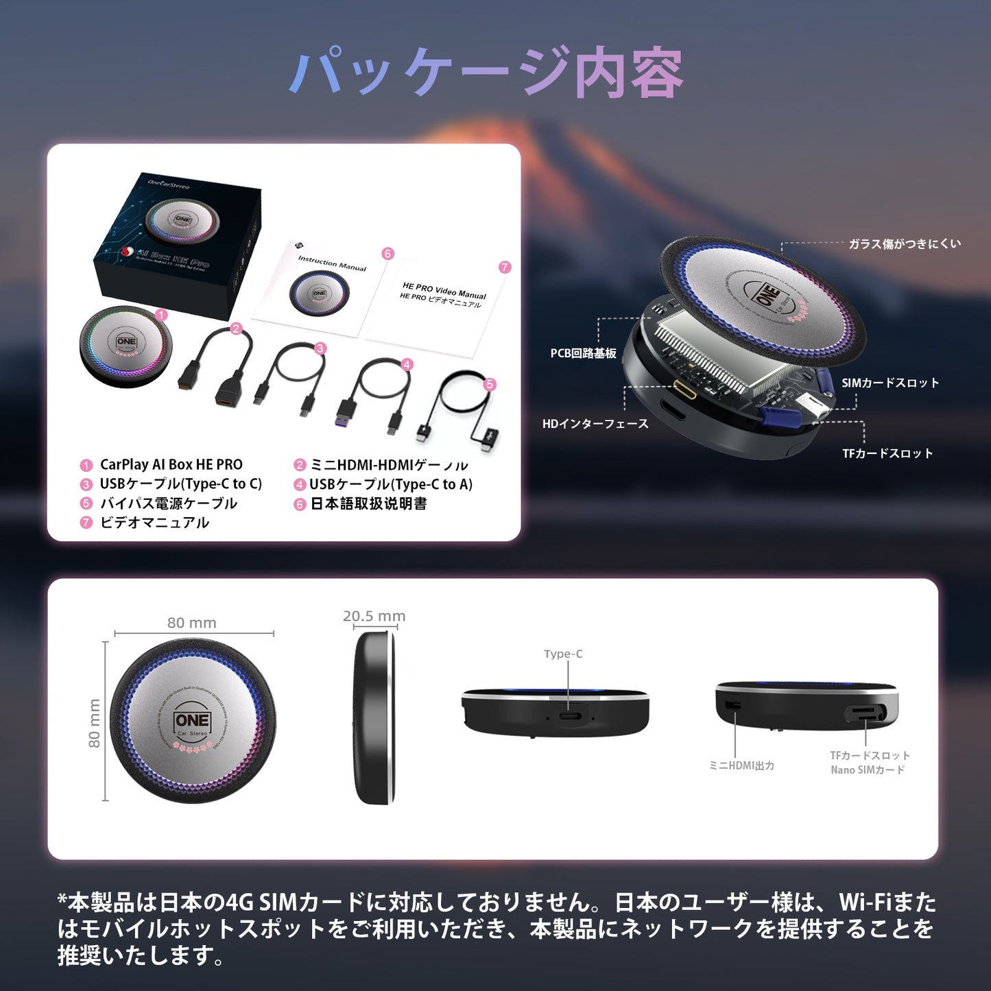 CarPlay AI Box HE PRO|桜記念版