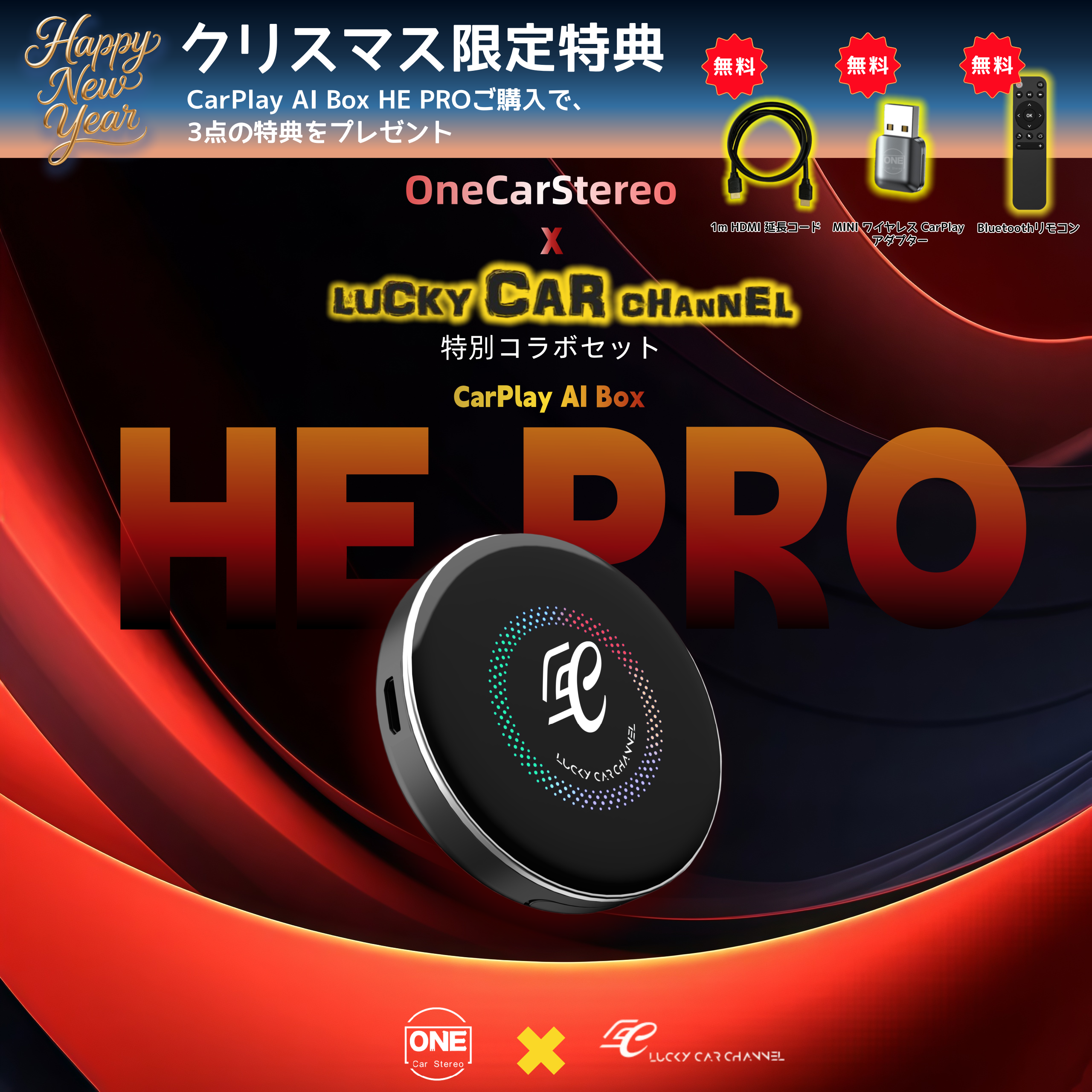 Carplay AI Box He PRO LCC – Wireless Carplay & Android Auto