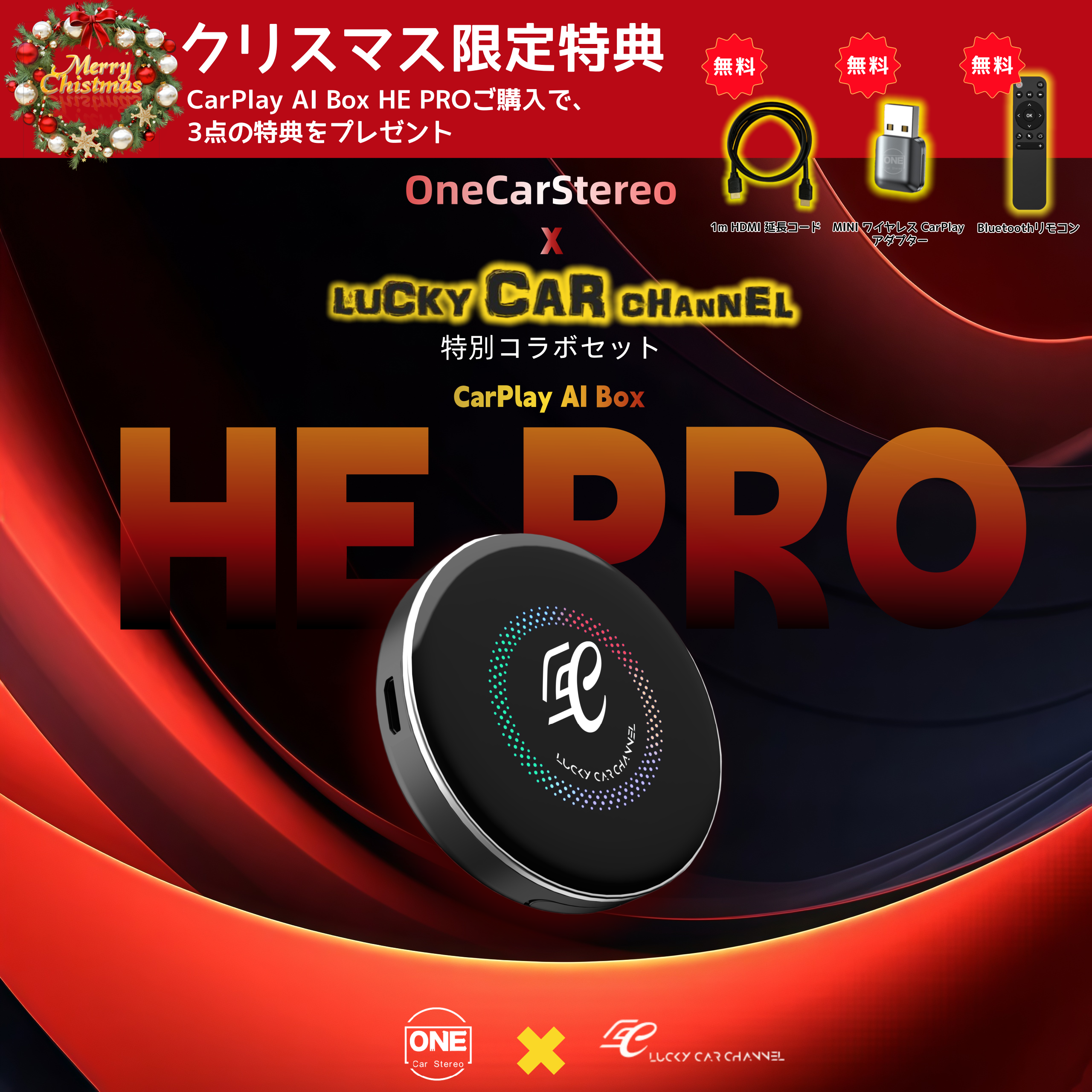 Carplay AI Box He PRO LCC – Wireless Carplay & Android Auto