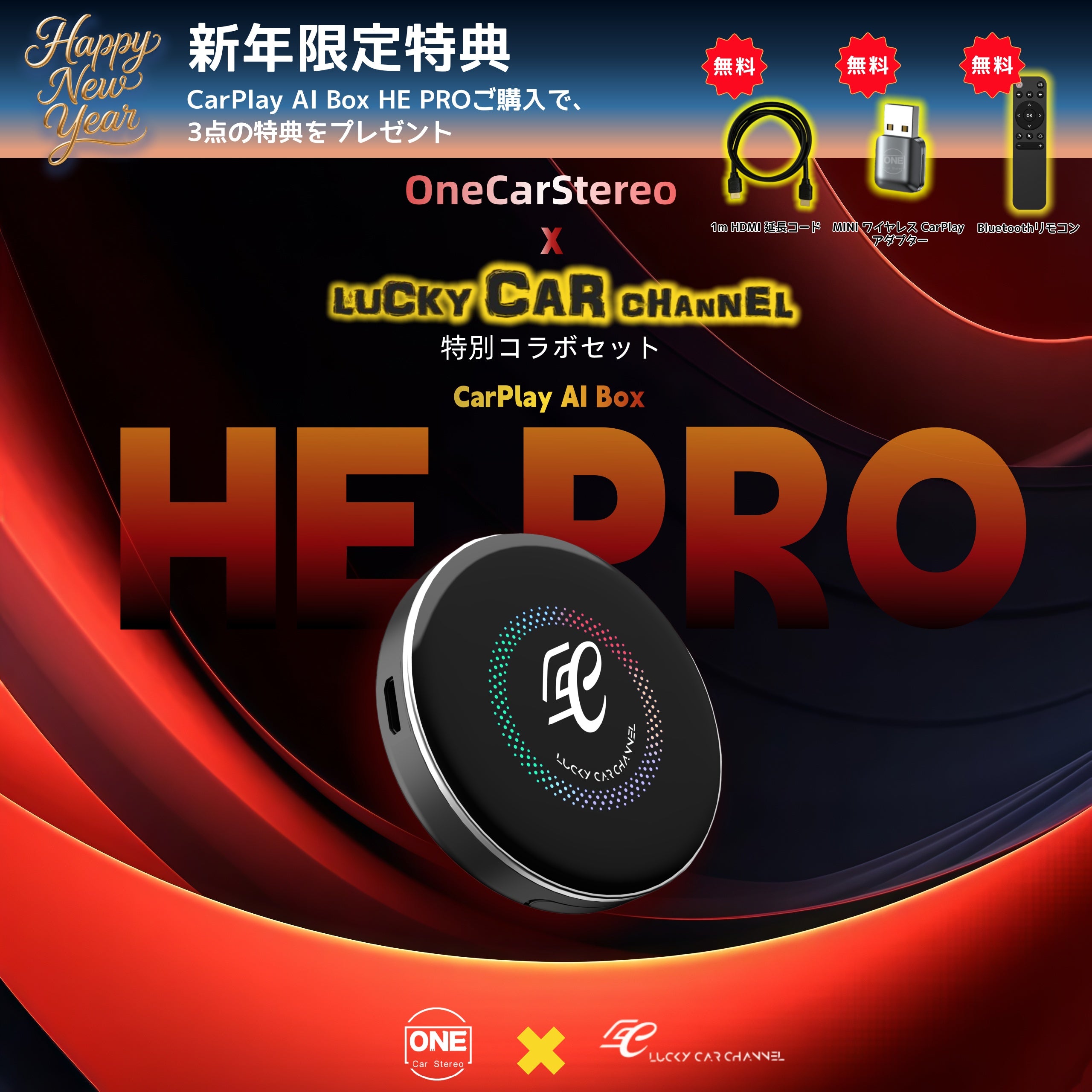 Carplay AI Box He PRO LCC – Wireless Carplay & Android Auto