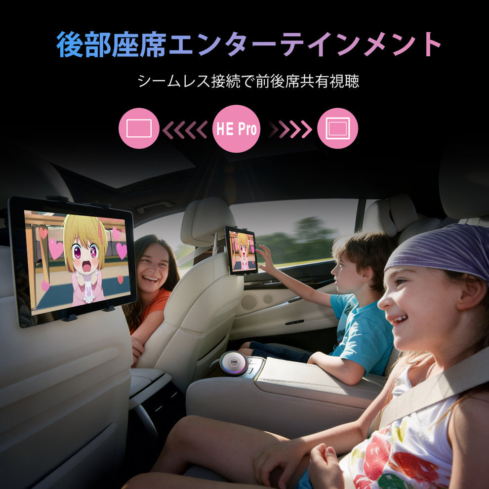 CarPlay AI Box HE PRO｜桜記念版