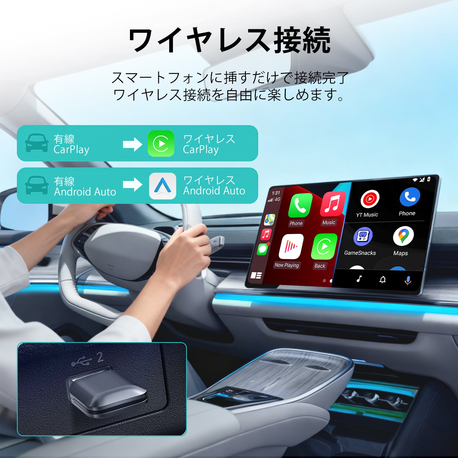 MINI Wireless CarPlay Adapter |Japanese Version – One Car Stereo MINI Wireless CarPlay Adapter |Japanese Version – One Car Stereo