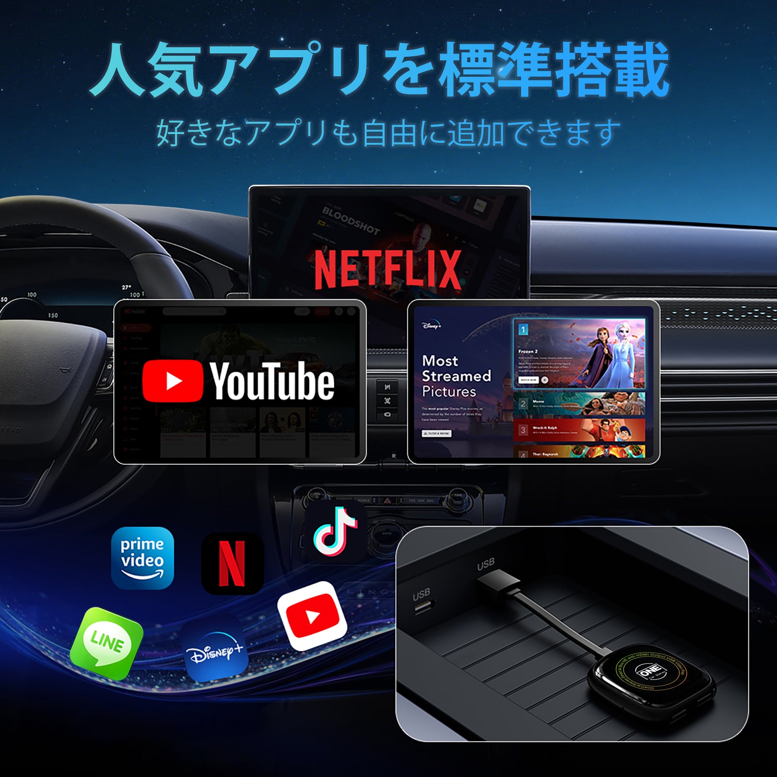 Smart AI Box HE ｜Japanese Version – One Car Stereo