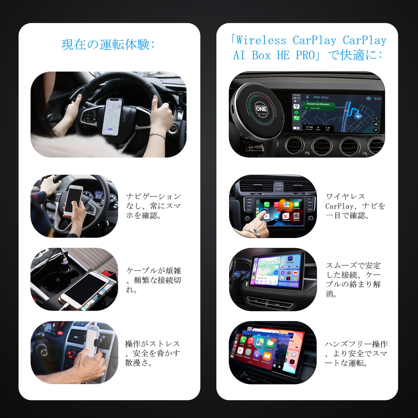 CarPlay AI Box HE PRO ｜Japanese Version
