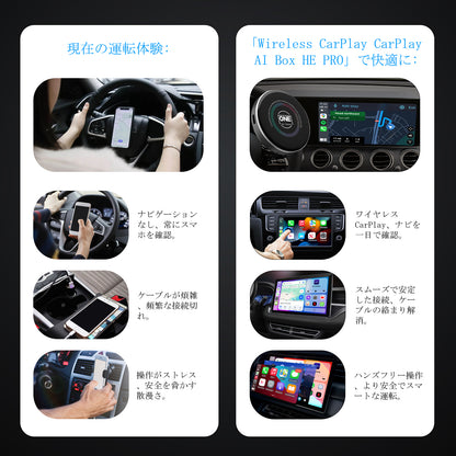 CarPlay AI Box HE PRO ｜Japanese Version