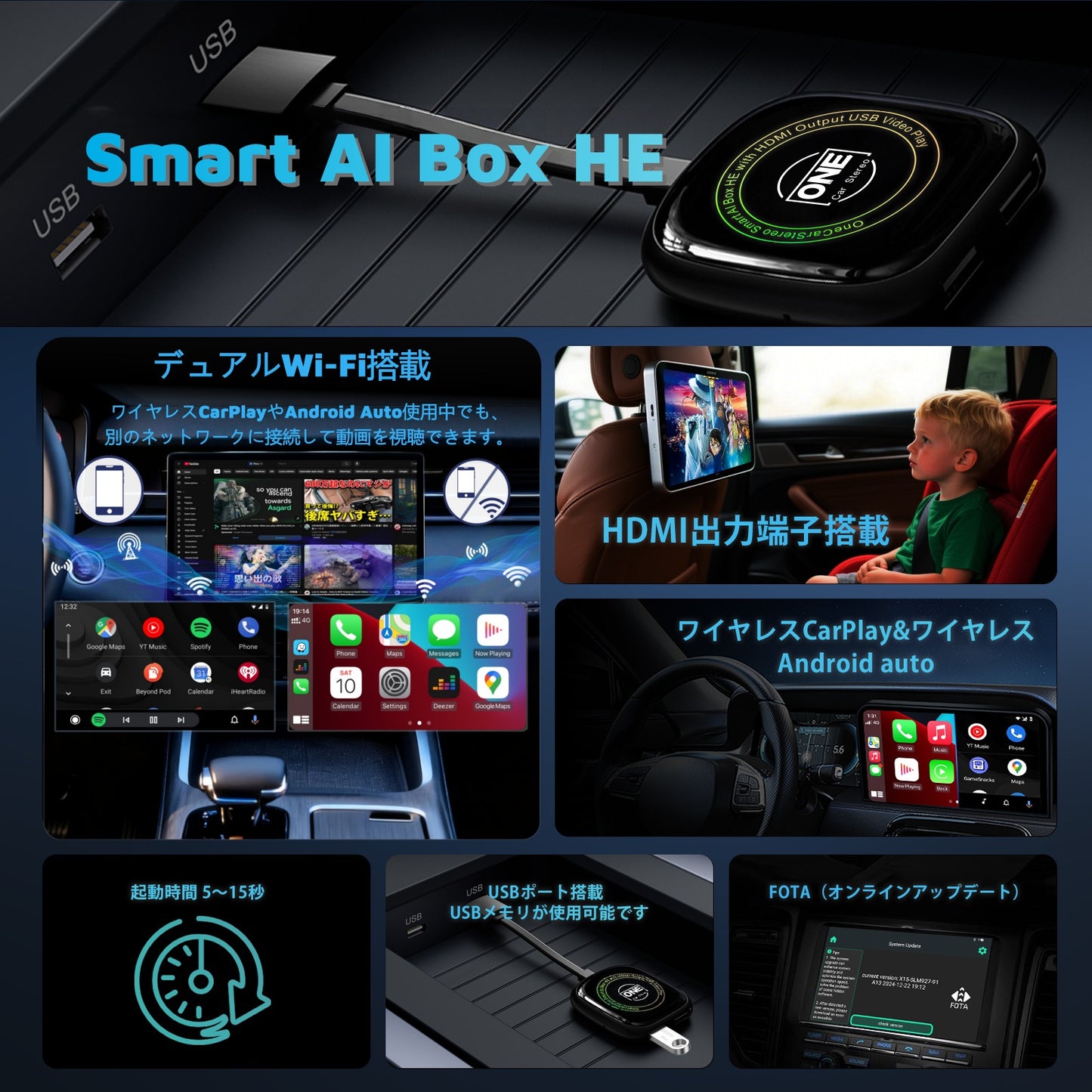 Smart AI Box HE ｜Japanese Version