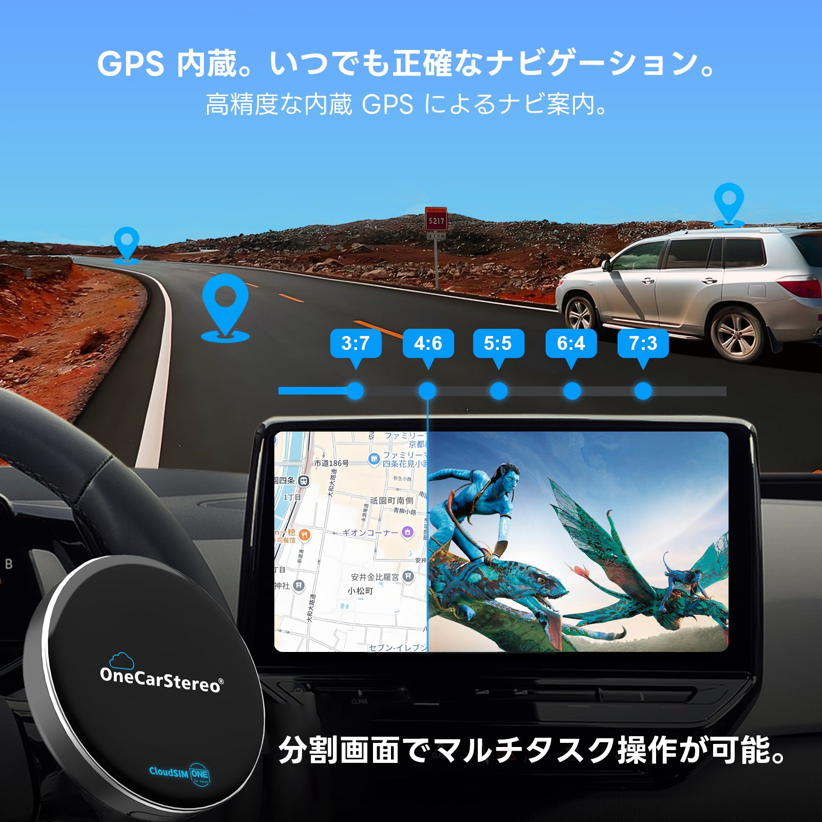 Cloud AI Box｜Japanese Version – One Car Stereo