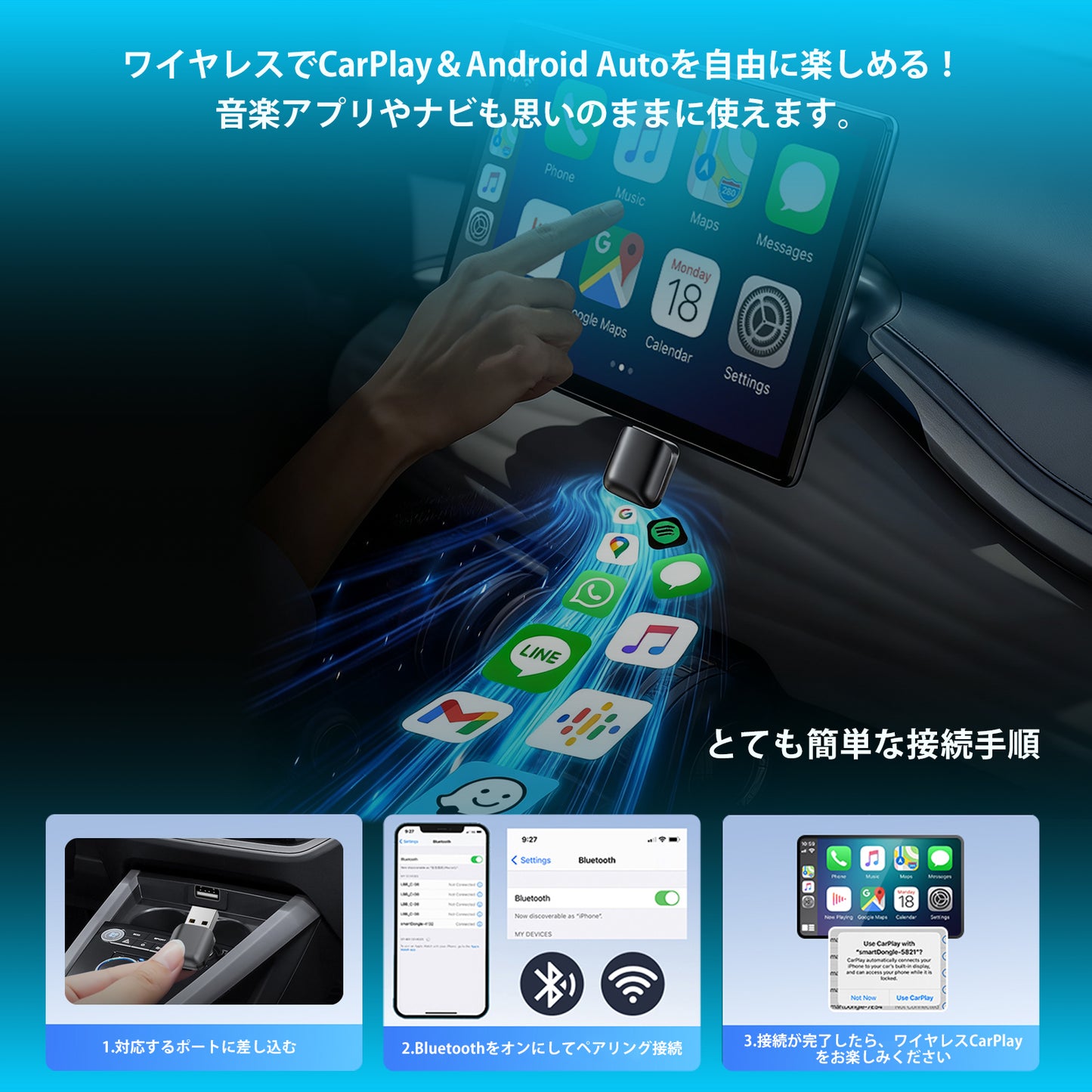 MINI Wireless CarPlay Adapter ｜Japanese Version