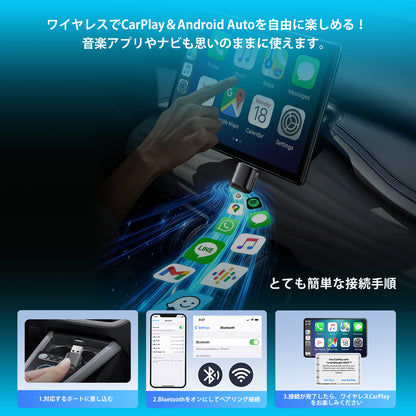 MINI Wireless CarPlay Adapter ｜Japanese Version