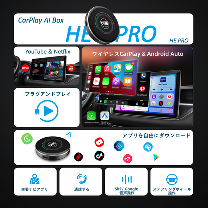 Carplay AI Box HE PRO|japanese Version – Wireless Upgrade – One Carplay AI Box HE PRO|japanese Version – Wireless Upgrade – One