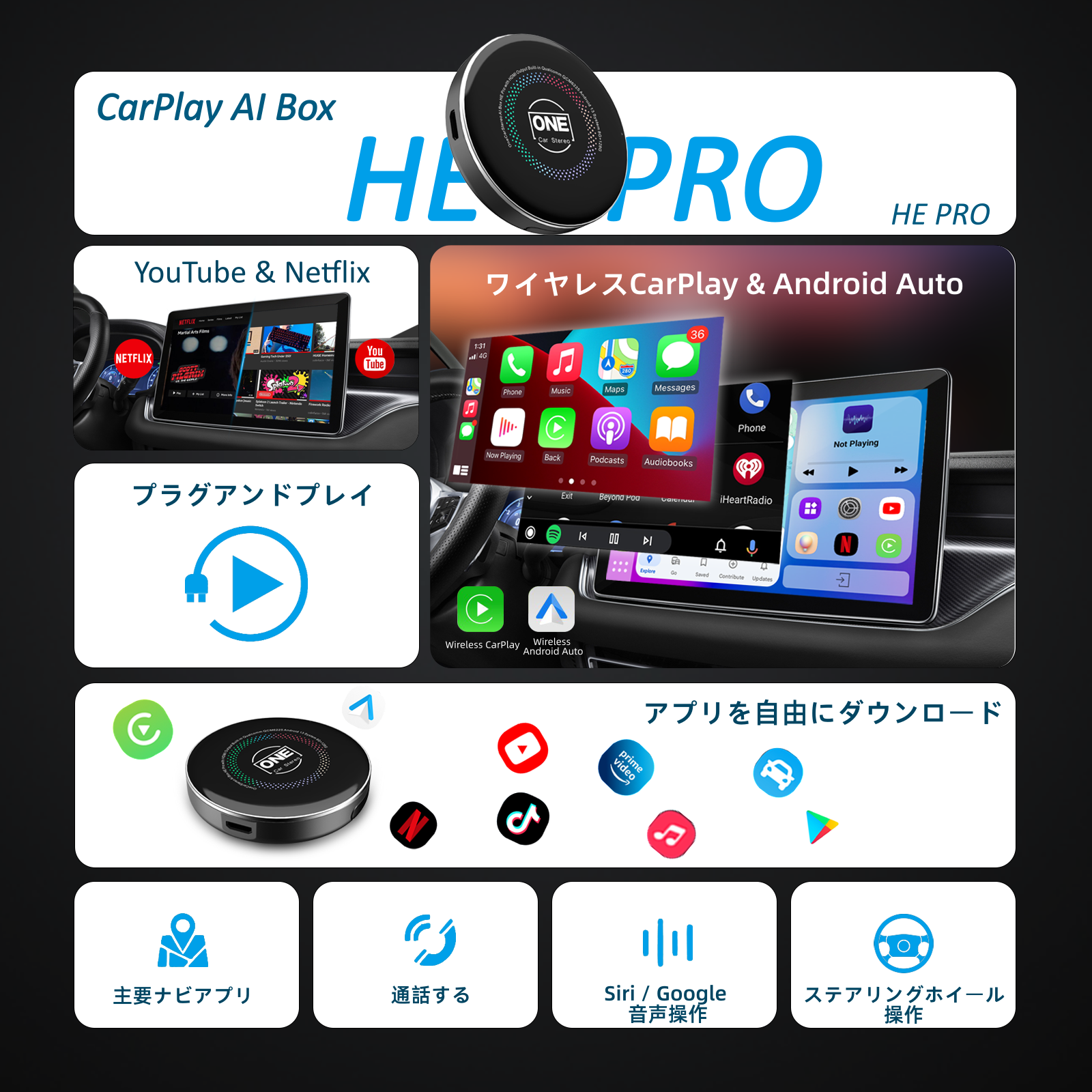 Carplay AI Box HE PRO|japanese Version – Wireless Upgrade – One Carplay AI Box HE PRO|japanese Version – Wireless Upgrade – One