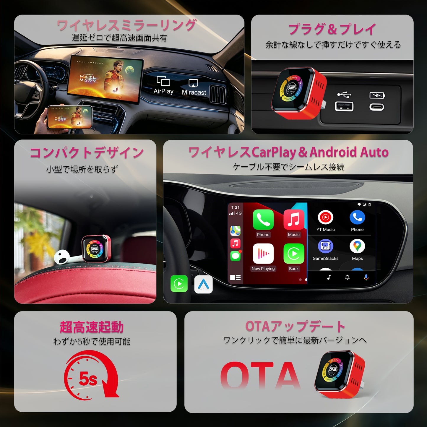 OneTouch｜ ワイヤレス画面ミラーリング