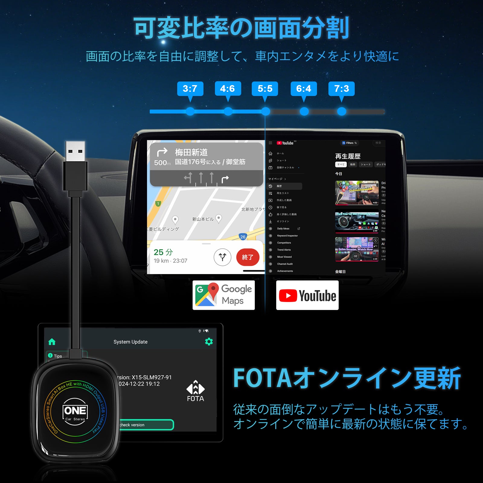 Smart AI Box HE ｜Japanese Version – One Car Stereo