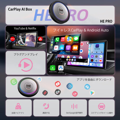 CarPlay AI Box HE PRO｜桜記念版