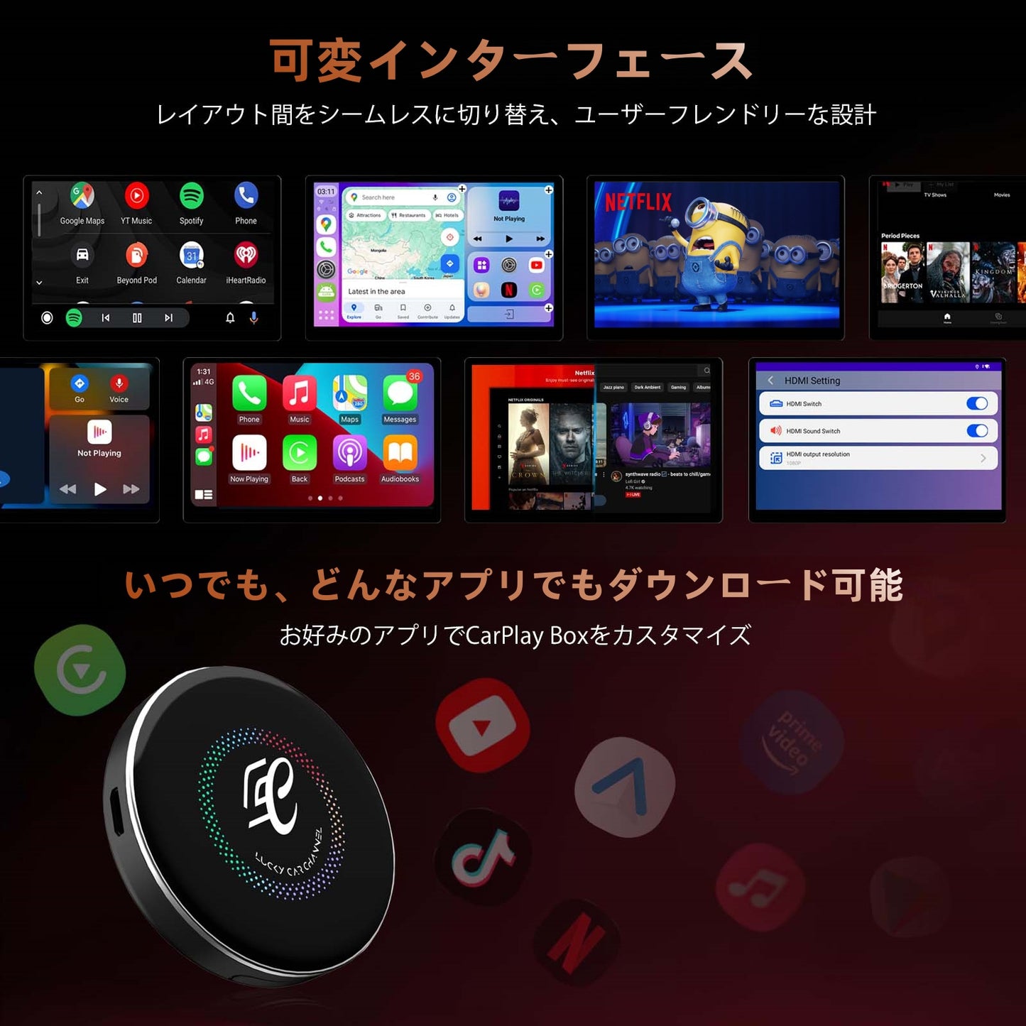 CarPlay AI Box HE PRO｜ LCCオリジナルパッケージ