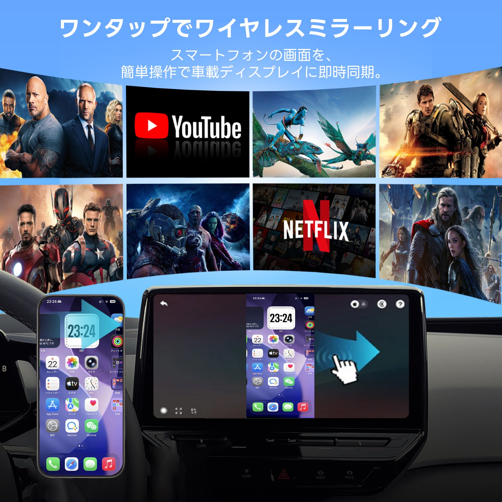 Cloud AI Box｜Japanese Version – One Car Stereo