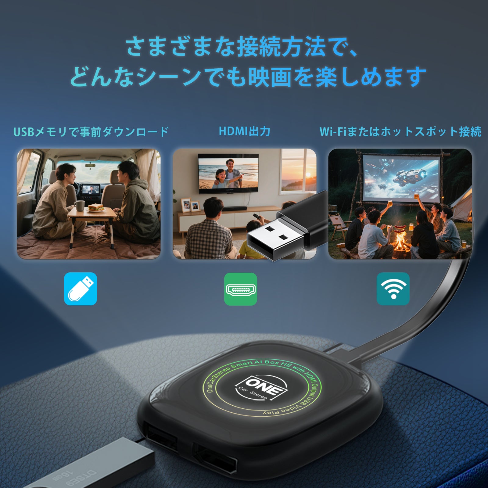 Smart AI Box HE ｜Japanese Version – One Car Stereo