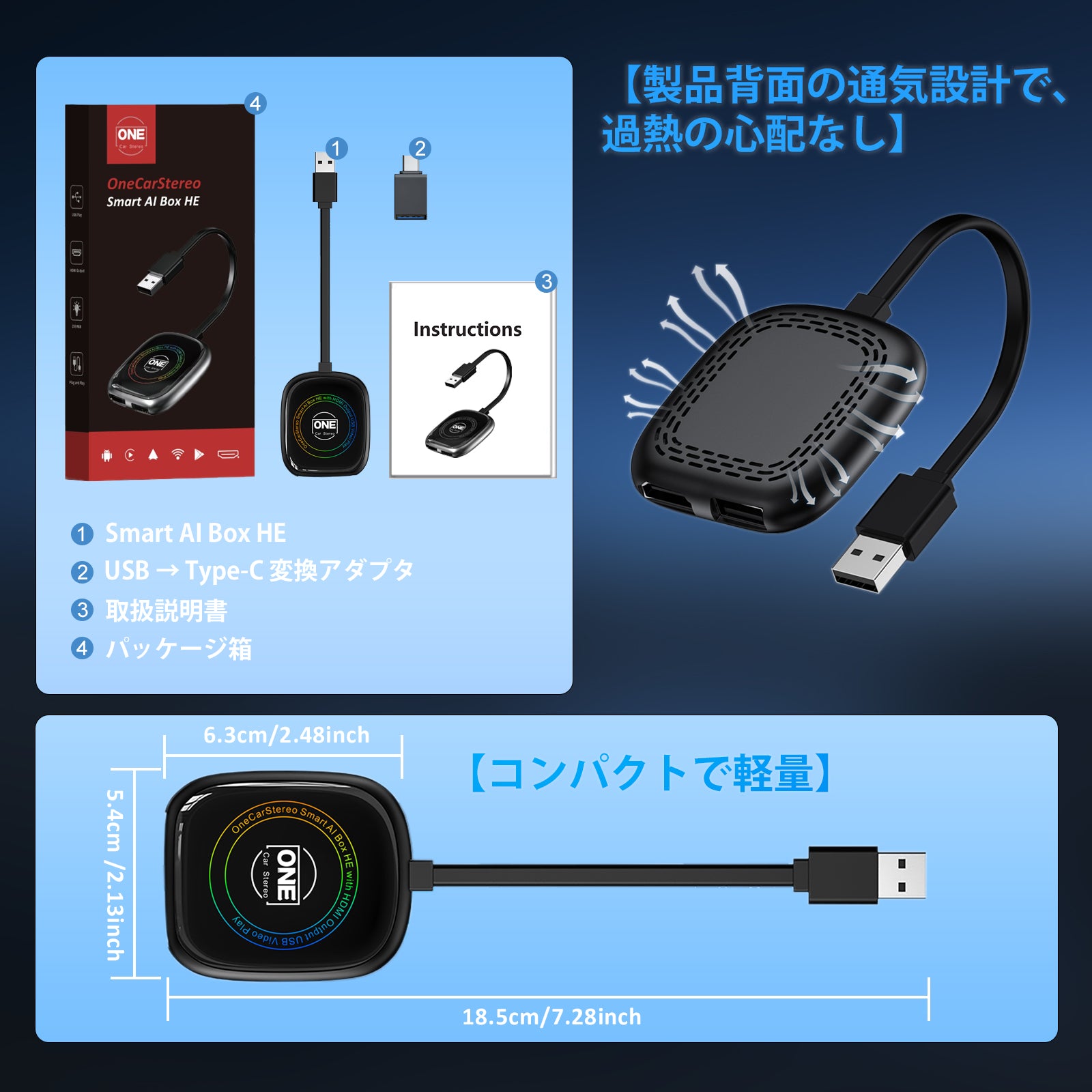 Smart AI Box HE ｜Japanese Version – One Car Stereo