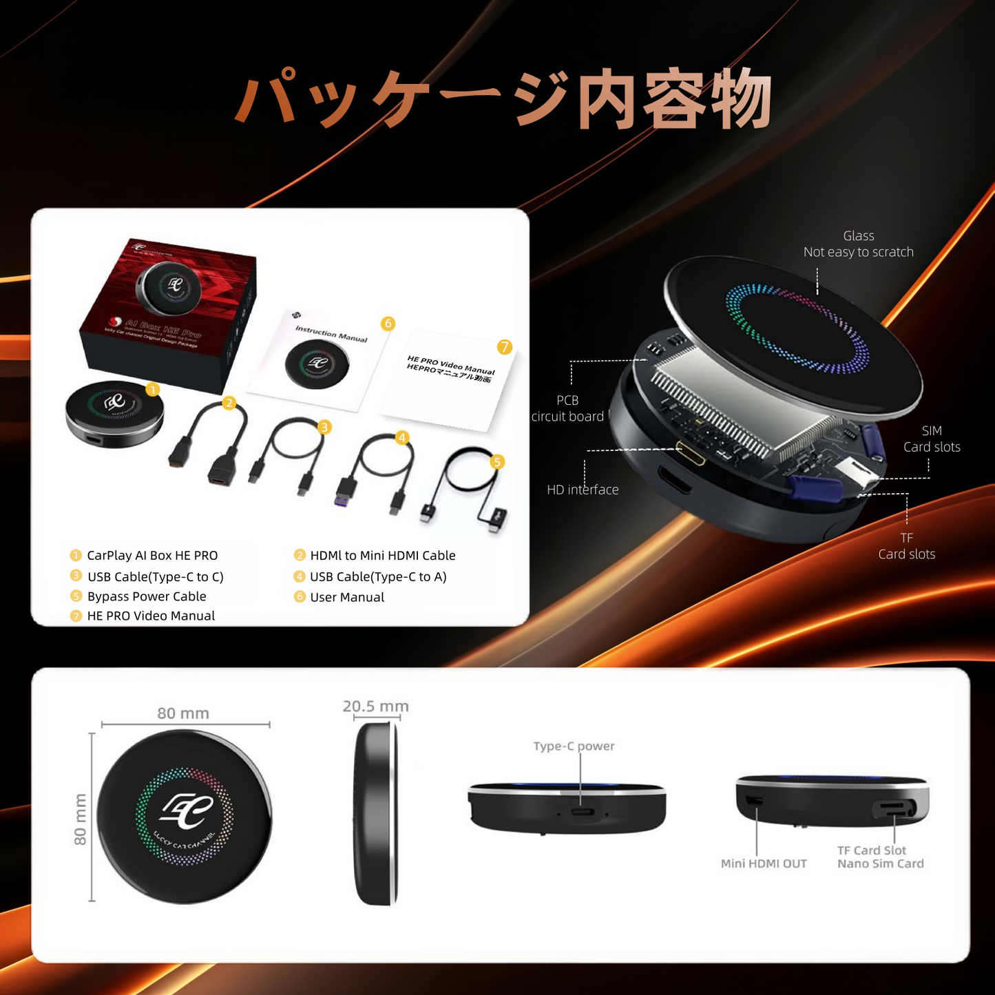 CarPlay AI Box HE PRO｜ LCCオリジナルパッケージ