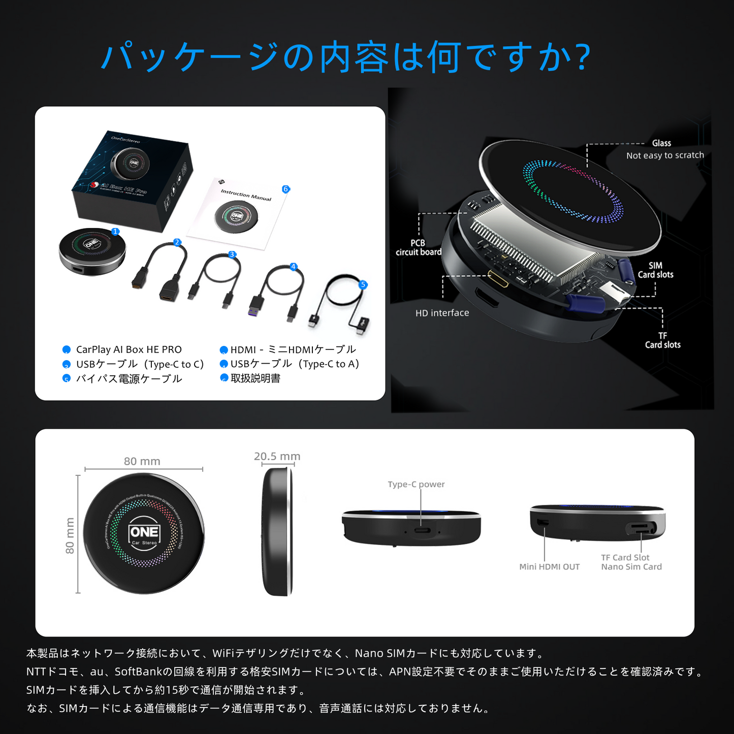 CarPlay AI Box HE PRO ｜Japanese Version