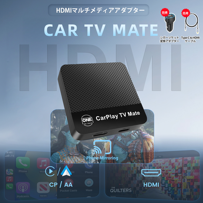Car TV Mate ｜Japanese Version