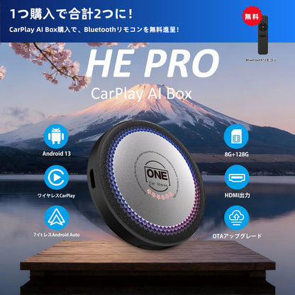 CarPlay AI Box HE PRO｜桜記念版