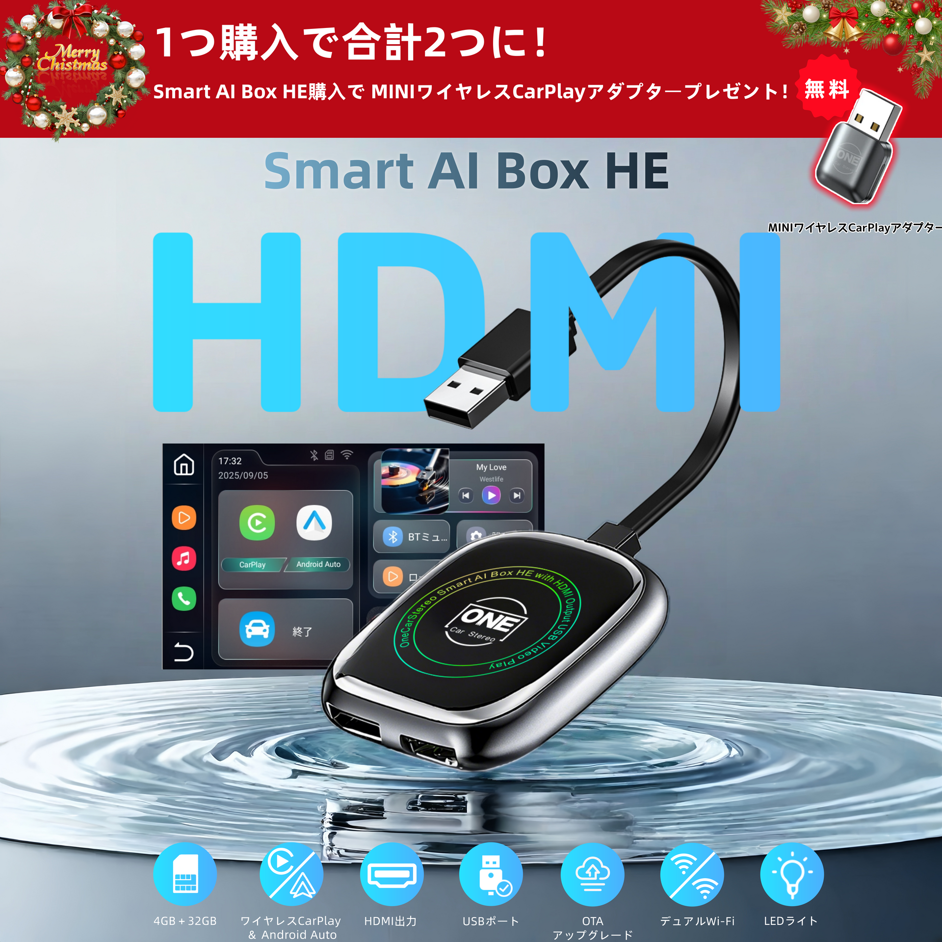 Smart AI Box HE ｜Japanese Version – One Car Stereo