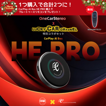 CarPlay AI Box HE PRO｜ LCCオリジナルパッケージ