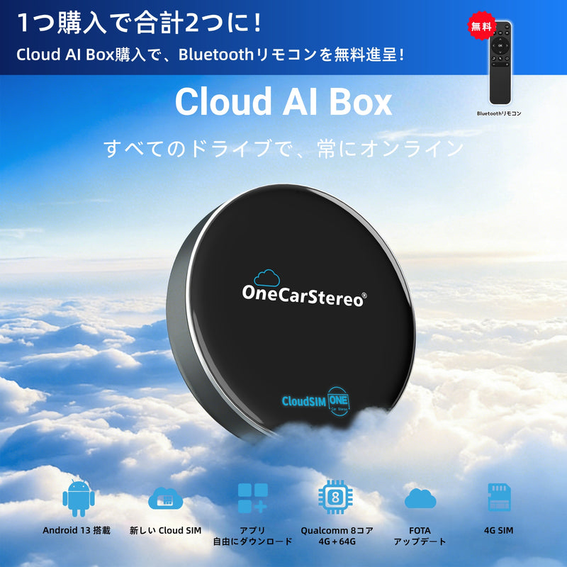 Cloud AI Box｜Japanese Version