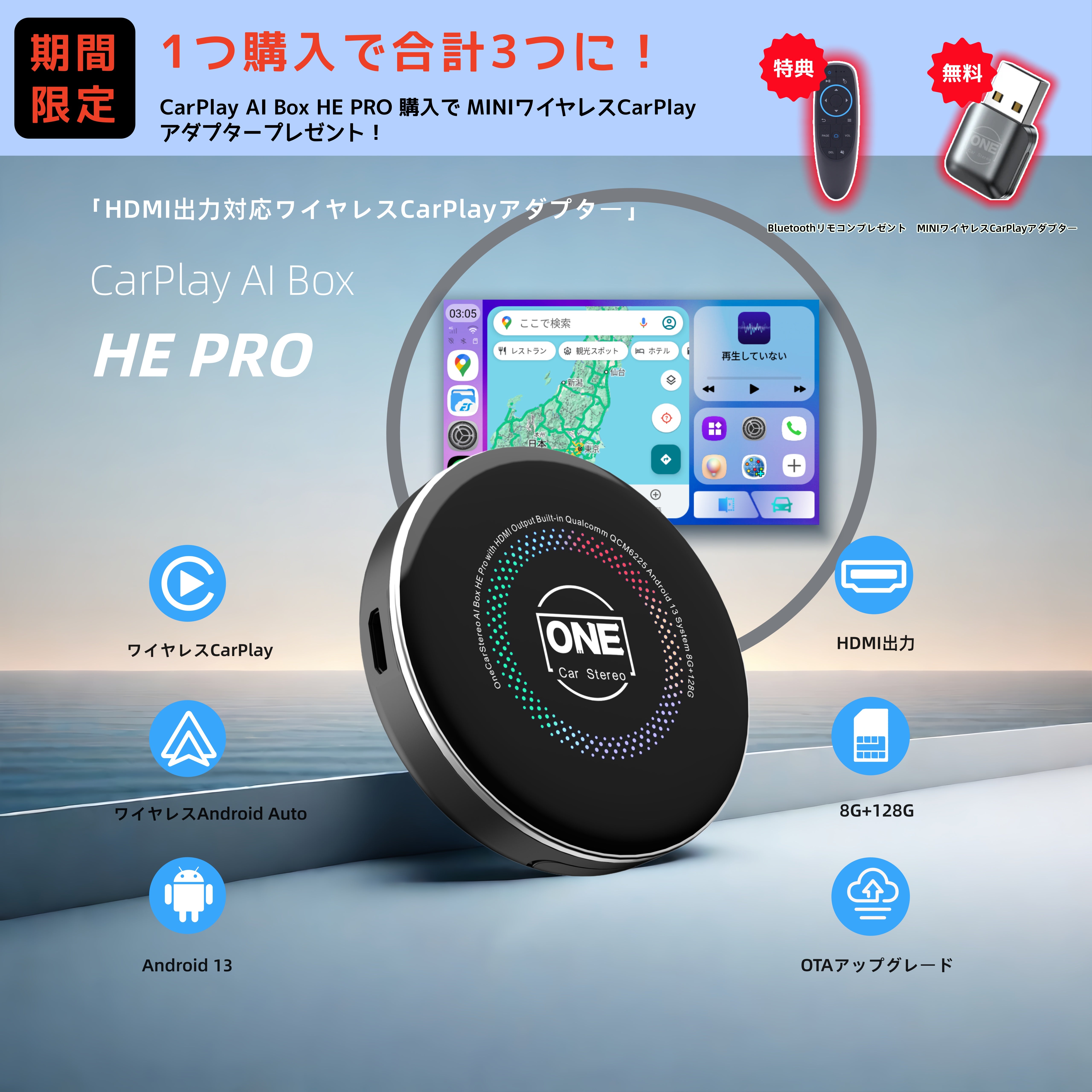 Ai Box Carplay He Pro｜japanese Version – Wireless Upgrade – One