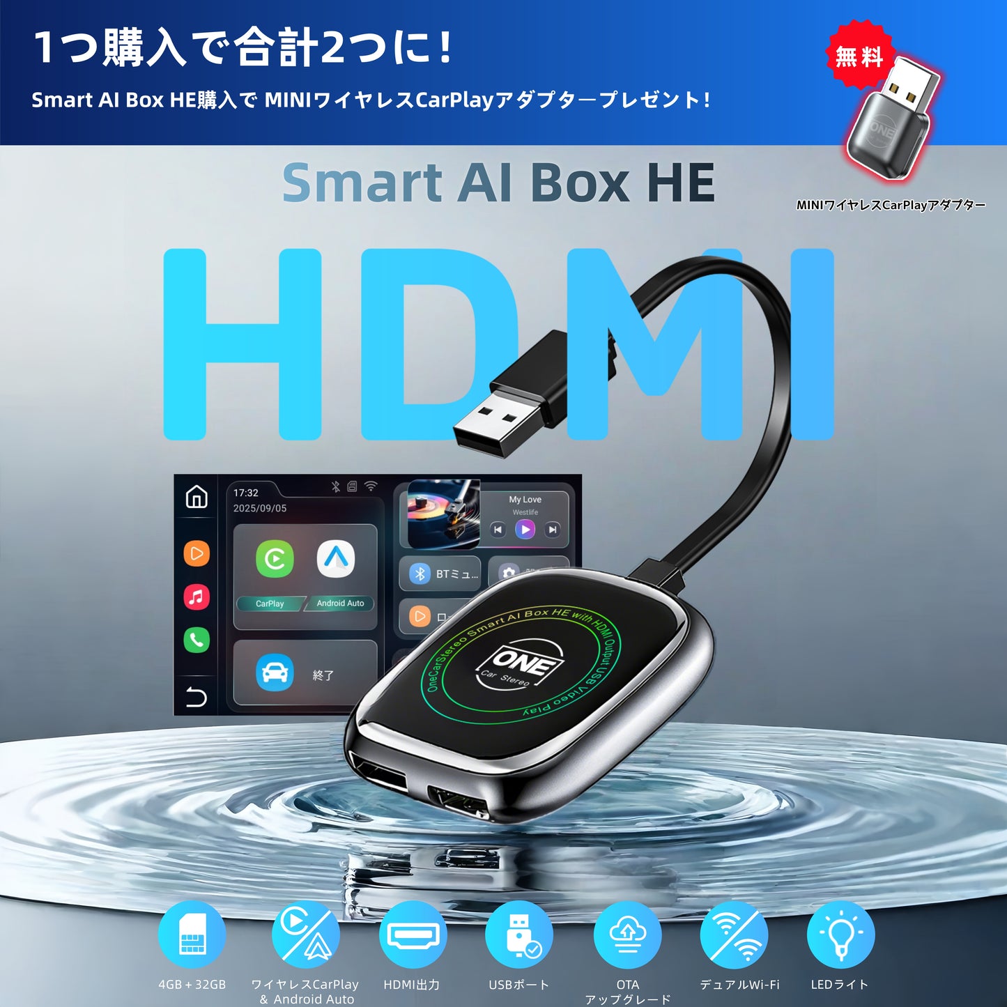 Smart AI Box HE ｜Japanese Version