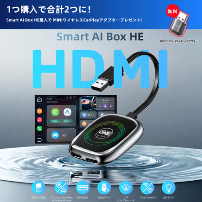 Smart AI Box HE ｜Japanese Version