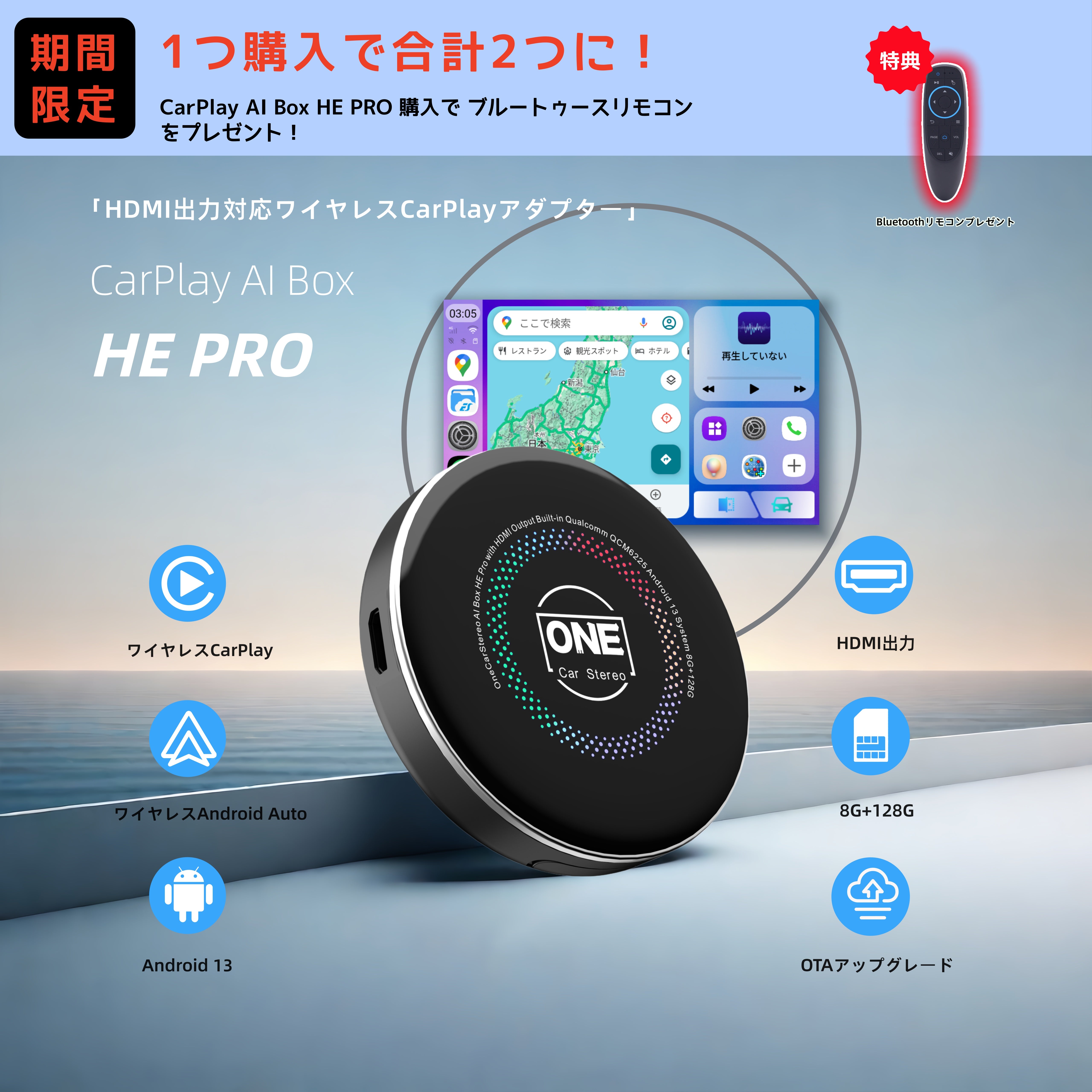 Ai Box Carplay He Pro｜japanese Version – Wireless Upgrade – One