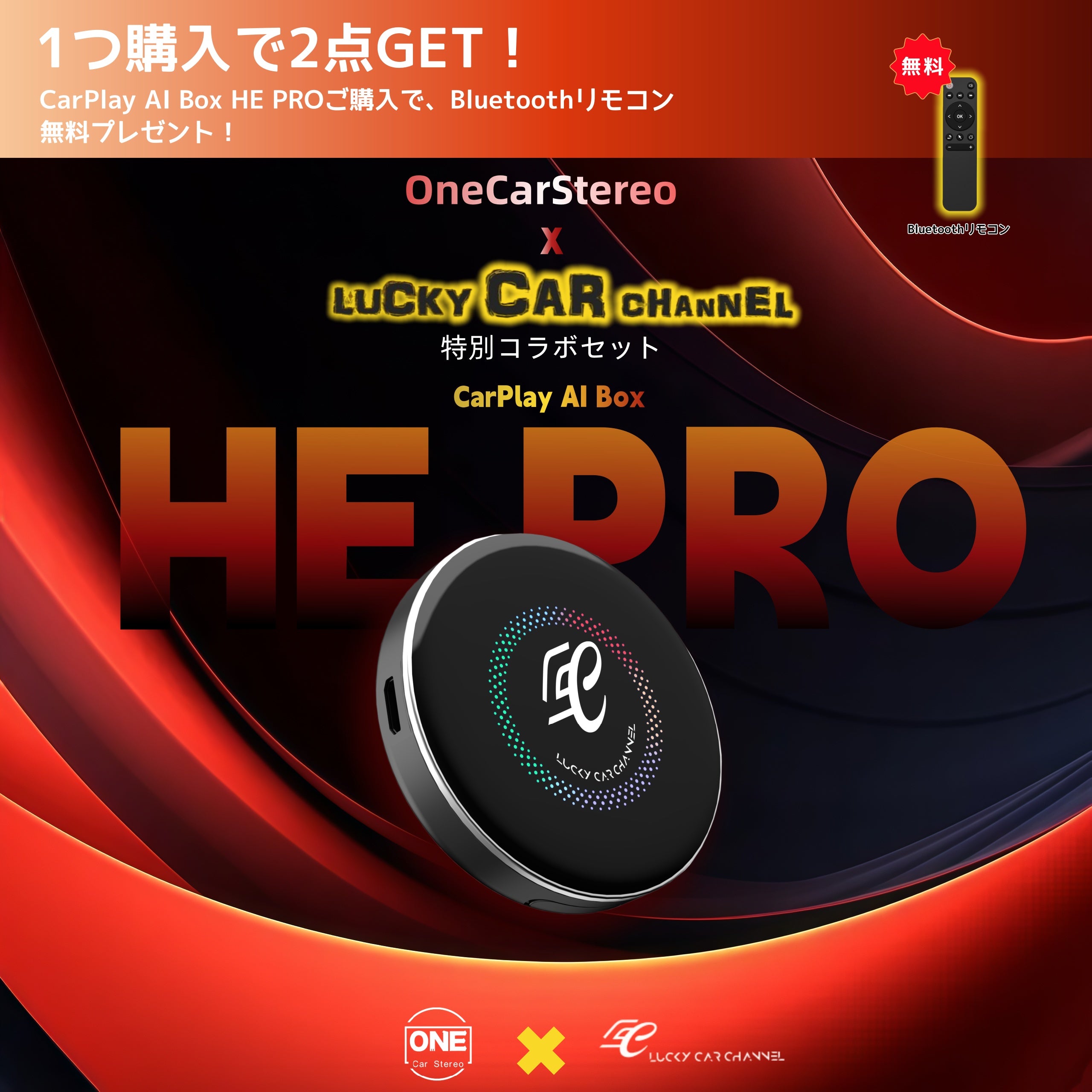 Carplay AI Box He PRO LCC – Wireless Carplay & Android Auto